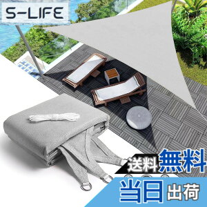 �y���������zYEZOND �Ռ��l�b�g ���O �������V�F�[�h �O���[ �Ԓd ���悯 �A�� �V�F�[�h �� �L�� �x�����_ ���| �T���V�F�[�h �ȒP�ݒu D�����O�t�� ����̍����x�|���G�`���� �F�F�O�p�` �O��