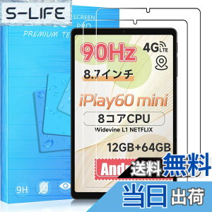 �y���������zFOR �p�̃K���X�t�B���� �����K���X�t�B���� �ώw�� ������ �\�ʍd�x9H ���E���h���H���� ��U�h�~���� ����\�ʎd�l ��ʕی� �w��h�~ �ی�V�[�gPCduoduo �F�F2�� ALLDOCUBE iPlay 60 