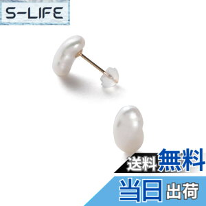 ケシパール ピアス」の人気商品一覧 | 安い商品を通販サイトから探す 
