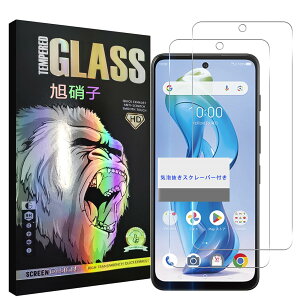 �y���������z�K���X�t�B���� �F�FHD����-���ߗ�99.9%-�w��h�~�A�T�C�Y�F�Ή� Nubia S 5G
