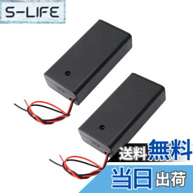 【送料無料】DEVENTORZ 単3電池 電池ボックス 2本/3本/4本 2個セット スイッチ付き 単3電池ボックス リード線接続可能 電池ケース 3V/4.5V/6V ON/OFFスイッチ付き バッテリーホルダー 電子工作 DIY 電源用 (2本) 色：2本