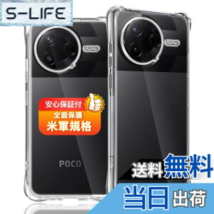 �y���������z�Ή� Xiaomi Poco F7 Pro / F7 Ultra �P�[�X �Ή� Poco F7 Pro / F7 Ultra �\�t�g �N���A TPU �J�o�[ ���^ �ϏՌ� �ČRMIL�K�i �����h�~ ����~�� �w��h�~ ���ϖh�~ ���C�����X�[�d�Ή� �F�F�N