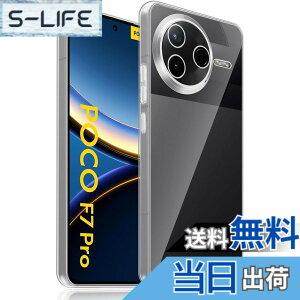 �y���������zGosento For Galaxy A25 5G �P�[�X �N���X�^�� �N���A ���� TPU�f�� �F�F�N���A�A�T�C�Y�FPOCO F7 Pro