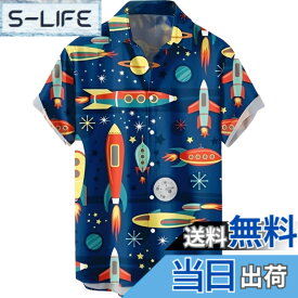 【送料無料】[aspersio] [アスペルシオ] 襟付き ロケット 半袖 プリント 宇宙 スペース 総柄 ショートスリーブ トップス メンズ 色：プルシャンブルー、サイズ：L