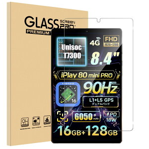 �y���������z�y1���Z�b�g�zFor BNCF Bpad T1/ALLDOCUBE iPlay 70 mini Pro �t�B���� Mosasa BNCF �^�u���b�g 8.4�C���` �K���X�t�B���� �Ռ��z�� 9H�d�x ��U�h�~ 2.5D���E���h�G�b�W �����z�� �C�A�[�� ������