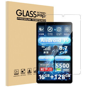 �y���������z�y1���Z�b�g�zFor AvidPad S30 �t�B���� 8.7�C���` Mosasa �A�r�h�p�b�h S30 �K���X�t�B���� �Ռ��z�� 9H�d�x ��U�h�~ 2.5D���E���h�G�b�W �����z�� �C�A�[�� �����ߗ� �����x �T�C�Y�F1