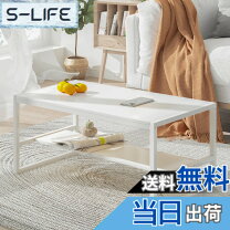 楽天市場】机 耐荷重 100kg（センターテーブル・ローテーブル 