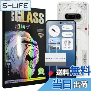 �y���������z�K���X�t�B���� �F�F�����A�T�C�Y�F�Ή� nothing phone 3a