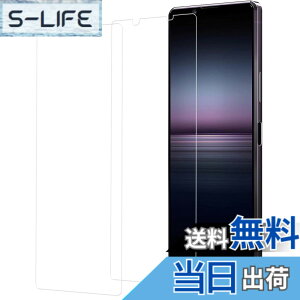 �y���������zHUAKE ���Y�Ɏq�f�ސ� Xperia 1 II SO-51A SOG01 �p �K���X�t�B����(2��) ���� �K���X �d�x9H �t�� �ی�t�B���� �F�F�����A�T�C�Y�FXperia 1 II SO-51A SOG01