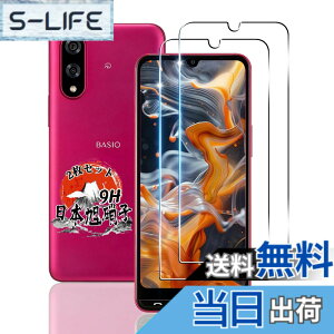 �y���������z�p �K���X�t�B���� + �J�����t�B���� �t�� �K���X �ϏՌ� �d�x9H �S�ʕی� �ȒP�\��t�� �F�F�N���A�A�T�C�Y�F�Ή� BASIO active3