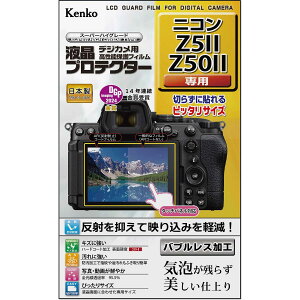�y���������z�P���R�[(Kenko) �t���ی�t�B���� �t���v���e�N�^�[ Nikon �j�R��Z5II/Z50II�p �F�F�N���A�A�T�C�Y�F5.47 cm x 7.93 cm
