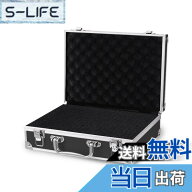 【送料無料】COBIVI アタッシュケース アルミケース ジュラルミンケース 展示用箱 アタッシュケース スポ…