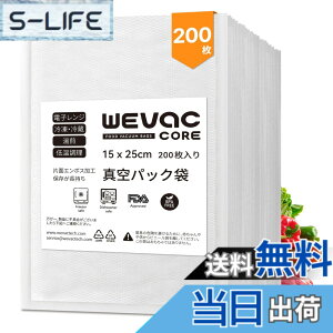 �y���������zWevac 200pcs �^��p�b�N �� �^��p�b�N �G���{�X���H �^��� �J�b�g�ς� �^��p�b�N�@ ��p�� �E�C���₢ ���S�f�� BPA�t���[ �t�[�h�V�[���[ �^���� �R�ۑ� �E�C���� �N�x����