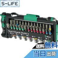 【送料無料】Wera(ヴェラ) 05056491001 | 工具セット Tool-Check PLUS 色：マルチカラー、サイズ：39点