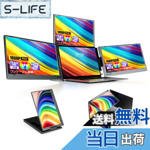 �y���������z�y2025�V�o��zROADOM 14/15.6 �}���`���j�^�[ X90D and X90M �F�F�����イ����͂�����A�T�C�Y�F14 �C���` 3���