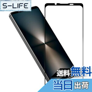 �y���������zHy+ Xperia1 VII �t�B���� SO-51F SOG13 A501SO XQ-FS44 �K���X�t�B���� W�d�����@ ��ʃK���X��3�{���x �S�ʕی� �S�ʋz�� �F�F�N���A�A�T�C�Y�FXperia1 VII