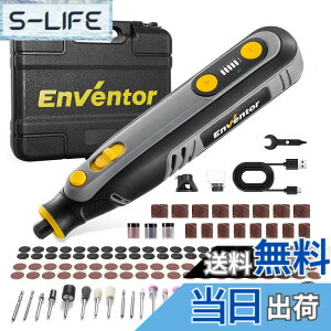 �y���������zEnventor �y���^�~�j���[�^�[ ���C�����X �~�j���[�^�[ �����[�^�[ DIY�H��Z�b�g �d�� ������] ���� �F�F8V �~�j���[�^�[