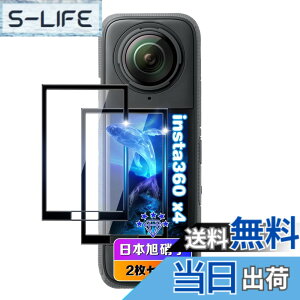 �y���������zInsta360 X4 �t�B���� �K���X�t�B���� 2�� ���{���Ɏq�f�ލ̗p �d�x9H ��U�h�~ | �ywnunbg 2���Z�b�g�z �F�F���Q�ȓ������A�T�C�Y�F�Ή� Insta360 X4