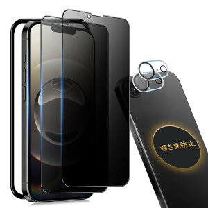 �y���������ziPhone 13pro �K���X�t�B���� �`�����h�~ �F�F�`�����h�~�i�S�ʕی�j�A�T�C�Y�FiPhone16e/�`�����h�~