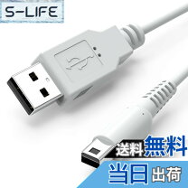 楽天市場】new3ds 充電器の通販