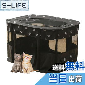 【送料無料】Benebomo 長方形 折りたたみ式 ペットサークル 収納バッグ付き 猫 犬用 ケージ 組み立て簡単 屋根付き メッシュサークル コンパクト 出産用 防災 軽量 室内室外兼用 色：ブラック