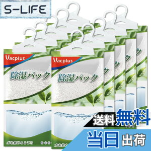 �y���������zVacplus ���� ������ ������ ���C��� �h�J�r ���������p�b�N �� �艺���^ �F�F�O���[��