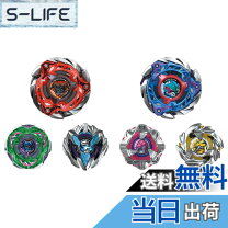 楽天市場】beyblade x cx-18の通販