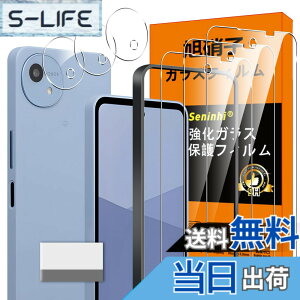 �y���������zscreenprotector �K���X�t�B���� myrmhgmgmhgjtjhgmgm �w��h�~ �����K���X �����Y�ی�t�B���� �F�FHD����/�����x/�w��h�~�A�T�C�Y�FAquos wish 5 -3+3+1