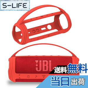 �y���������zBCWXION�V���J�Q���ی�J�o�[for JBL FLIP6 Bluetooth�I�[�f�B�I�C�����h�~ �ϏՌ� �h�o �L�Y�h�~ �w��h�~ for JBL FLIP 6 �F�F���b�h