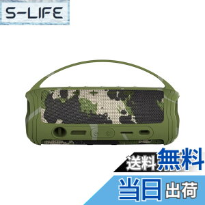 �y���������zBCWXION�V���J�Q���ی�J�o�[for JBL FLIP6 Bluetooth�I�[�f�B�I�C�����h�~ �ϏՌ� �h�o �L�Y�h�~ �w��h�~ for JBL FLIP 6 �F�F�����傭