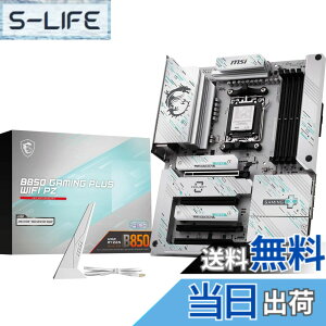 �y���������zMSI B850 AMD Ryzen 9000/8000/7000�V���[�Y(AM5)�Ή� �}�U�[�{�[�h �F�F�}���`�J���[�A�T�C�Y�FATX