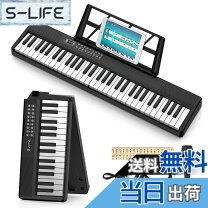 楽天市場】Finger Dance 電子ピアノ 61鍵盤 折り畳みの通販