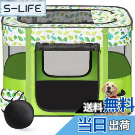 【送料無料】Benebomo 長方形 折りたたみ式 ペットサークル 収納バッグ付き 猫 犬用 ケージ 組み立て簡単 屋根付き メッシュサークル コンパクト 出産用 防災 軽量 室内室外兼用 色：緑