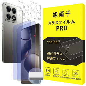 �y���������z�Ή� XiaoMi 14T Pro �K���X�t�B���� �y �u���[���C�g�J�b�g�z�V���I�~ 14T �v���y2+2���Z�b�g-���{���Ɏq��-�� �i���K���X�zxiaomi 14t pro �t�B�����i2������j + �����Y�ی�t�B�����i2