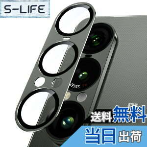 �y���������zXperia 1 VII�p �J�����t�C���� SO-51F / SOG15��p �J�����ی� �A���~���� 9H�����K���X �����Y�J�o�[ �ϏՌ� �S�ʕی� AR�����ߗ� �J�����J�o�[ �w��h�~ ��̌^ �����Y�K�[�h �F�F�O