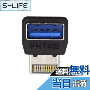 �y���������zXiwai 1 �Z�b�g USB 3.0 20 �s�� �I�X - ���X�����A�_�v�^�[ �㉺�p�x 90 �x�I�[�o�[���[���h �F�FBlack Type-E Male to Type-A Female Down Angled
