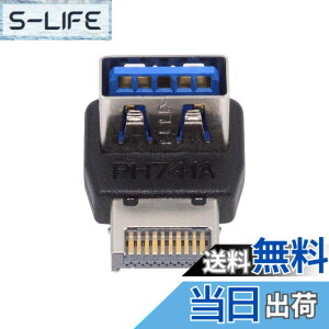 �y���������zXiwai 1 �Z�b�g USB 3.0 20 �s�� �I�X - ���X�����A�_�v�^�[ �㉺�p�x 90 �x�I�[�o�[���[���h �F�FBlack Type-E Male to Type-A Female Up Angled