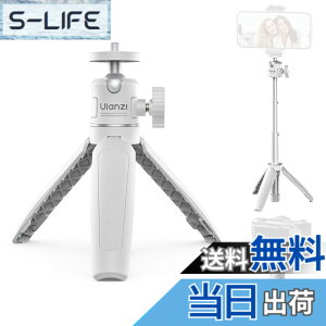 �y���������zUlanzi MT-08 �~�j�O�r ���B��_ 3way�O�r ���O�r 3�i�L�k 360°��] ���^ ���C�u�O�r ZV-1 /OSMO POCKET 1�A2/iPhone Samsung Sony Canon Nikon �A�N�V�����J����/�f�W�^���J����/�r�f�I�J�����ɑ�