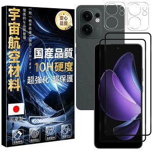 �y���������z�y�F���q��ޗ��E�d�x10H�z �Ή� OPPO Reno13 A �K���X�t�B���� + �����Y�ی�t�B���� �w��F�ؑΉ� �y2+2���Z�b�g-���Y���Ɏq�f�ށz oppo reno 13a �t�B���� ���� �����K���X ���E���h 
