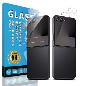�y���������zscreenprotector �����K���X �d�x 9h hardness 38 quan �F�F�����A�T�C�Y�FGalaxy Z Flip7