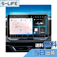 【送料無料】ruiya 新型 S G O S N 専用 保護フィルム フィルム キズ防止 パーツ 高感度タッチ 汚れ防止 …