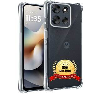 �y���������z�p moto g66j 5G / moto g66y 5G �P�[�X �N���A �p ���g���[�� g66j 5G / ���g���[�� g66y 5G �J�o�[ ���� �V���v�� MIL�K�i �ϏՌ� ���ϖh�~ �ی�J�o�[ �蒠�^ ���C�����X�[�d�Ή� SGS�F�� ��