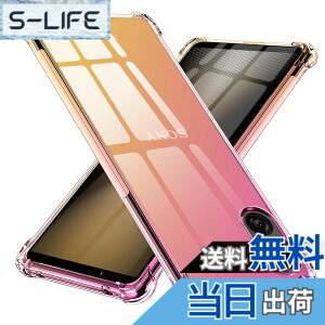 �y���������zXperia 10 VI �p�P�[�X �V���R�� �N���A �O���f�[�V���� ���^ �y�� SO-52E SOG14 �J�o�[ �ϏՌ� �G�N�X�y���A10 VI �p�P�[�X tpu �l����C�Փ˖h�~ �C�菝�h�~ �X�g���b�v�z�[���t�� �l�C 