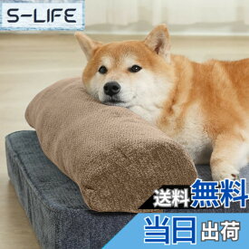 【送料無料】EMME 贅沢な犬 ベッド 防水全週ウレタンペットクッション掃除しやすい ペットソファー ペットベッド 洗える 中綿無し 高反発 高齢犬 子犬 猫 多頭飼い 取り外せるカバー 滑り止め オールシーズン ペット用ベッド小型犬 中型 色：ロング・茶色、サイズ：Small