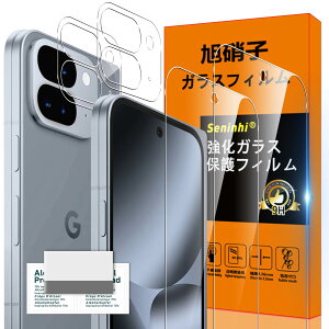 �y���������z�Ή� Google Pixel 10 Pro Fold �K���X�t�B���� Google Pixel10 Pro Fold �K�C�h�g�t�� �w��h�~ �y2* �t �B���� + 2* �����Y�ی�t�B����+ 1* �F�FGoogle Pixel 10 Pro Fold HD����/�����x/�w��h�~�A�T�C