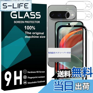 �y���������z�K���X�t�B���� �F�F�����A�T�C�Y�FPixel 10 5G