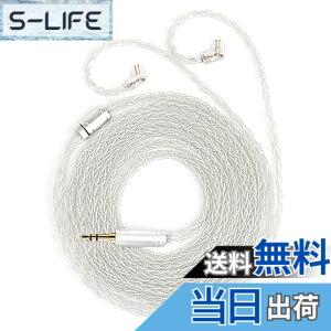 �y���������z�yKBEAR ST12�zYinyoo ���P�[�u�� 2���[�g�� 8�{14�c�⃁�b�L Litz 22 AWG�W���Ő��Y �C���z���A�b�v�O���[�h�P�[�u�� �C���t�H�������P�[�u�� SE846/SE535/SE215/SE315/SE425/SE215-PRO �C���z���p