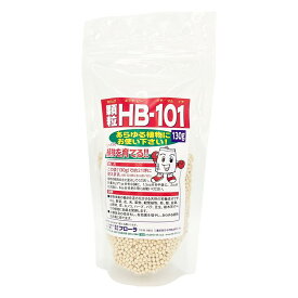 【送料無料】フローラ 植物活力剤 HB-101 緩効性 顆粒 サイズ：130g