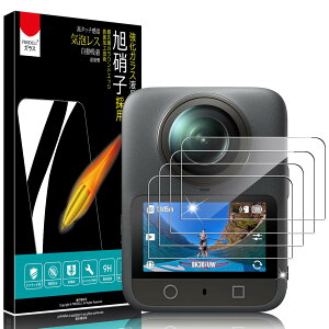 �y���������zPRODELI For DJI Osmo 360 ��p �K���X�t�B���� 4���Z�b�g �Ռ��z�� 9H�d�x ��U�h�~ �����ߗ� �C�A�[�� 2.5D���E���h�G�b�W �����z�� �����K���X dji osmo 360 �p �ی�t�B���� �T�C�Y�FDJI Os