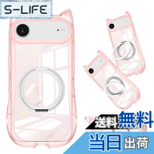携帯電話アクセサリ iphone 11 ケース リング」の人気商品一覧・価格 